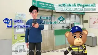 [eTraffic Ticket &bull; Settle Payment at Post Offices]