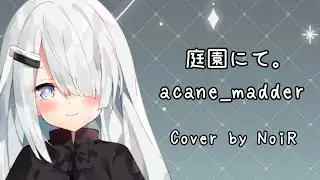 【歌枠】庭園にて。-  acane_madder｜ピアノ弾き語り【NoiR/NoWorld】