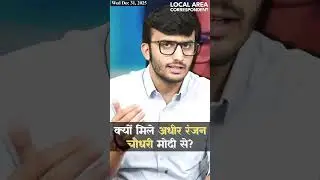 BJP Latest News | BJP Washing Machine | West Bengal Politics |
