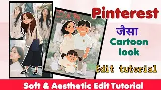 Pinterest Jaisa Cartoon Look Edit | Soft & Aesthetic Edit Tutorial | inshot App