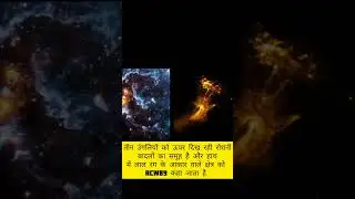 God Hand in galaxy