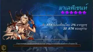 Battle of Souls มือถือ ภาษาอังกฤษ มาแล้ว !! | Crazykornoni