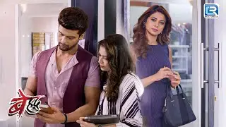 Arjun के साथ Maya ने फिर Join कर लिया Office | Beyhadh | बेहद | Full Ep 124 | HIndi TV