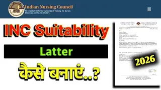 How to make Inc Suitability Letter 🔥 How to download Inc Suitability Letter #inc