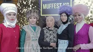 Muslim Fashion Festival 2019
