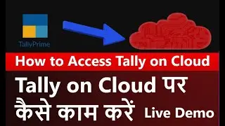 Как получить доступ к Tally on Cloud || Демонстрация Tally on Cloud в режиме реального времени