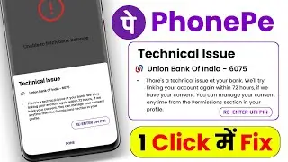 There's a technical issue at your bank. we'll try linking your account again within 72 hours phonepe