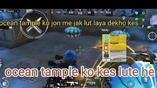 ocean tample  को आराम से लुटना सिखे ##gaming #pubg #gaming #fightinggames #fighting