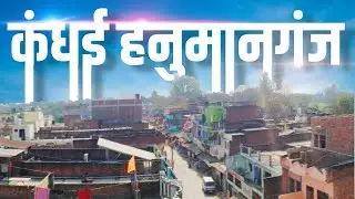 Kandhai Hanumanganj Bazar, Pratapgarh UP