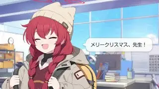 マキ(キャンプ) クリスマスボイス【ブルアカ/Blue Archive】