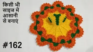 Basant Panchami Special Crochet Dress for Laddu Gopal / Kanhaji || Laddu Gopal Woollen Dress