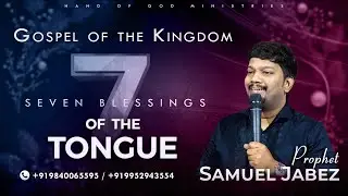 Gospel of the Kingdom | Seven Blessings of the Tongue | Prophet Samuel Jabez