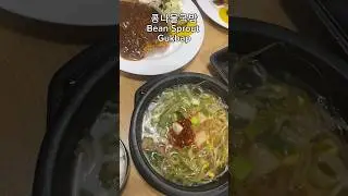 #mukbang #koreanfood #korean #dinner #koreandinner