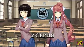 ГЕНИАЛЬНАЯ ЛИЛИ ➤ DDLC World of Walker★ПОЛНАЯ ВЕРСИЯ |АКТ 1| Серия #2