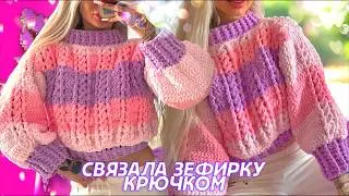 Дневник вязальщицы 🦄 Новое плюшевое изделие и вязаные будни