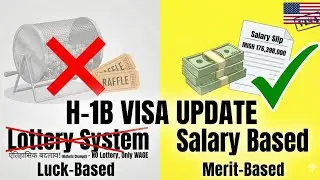 H-1B Visa Big Update 2026 🔥 | Lottery System खत्म? Salary Based Merit System Explained | USA News