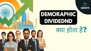 भारत की युवा आबादी &ndash; वरदान भी, चुनौती भी