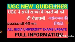 All INDIA UNIVERSITY EXAM UPDATE, UGC NEW GUIDELINES, COLLEGE EXAM UPDATE, FINAL YEAR STUDENTS EXAM