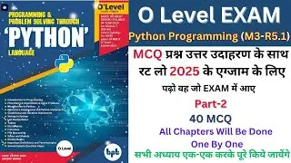 40 Python MCQs Questions and Answer In Hindi | O Level Exam 2025 | Python | m3 r5 |  #olevel | GIITM