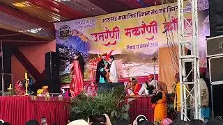Nanda Devi Raj Jat Yatra 💗Jaivihar uthraini korhik 2026#pahadigeeta #uttarakhand #viral #vidio 