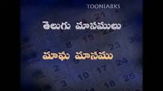 Months in telugu calender | Telugu months for kids | Learning’s | By Tooniarks