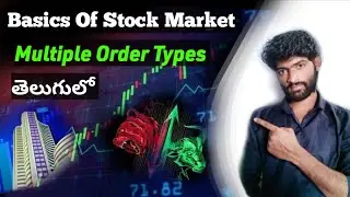 basics of stock market multiple order types తెలుగులో 📊📈💰💵