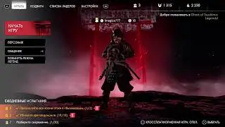 GHOST OF TSUSHIMA Class  G PLAYSTATION 5PRO BEST FOR INNOVATIVE HARDCORE GAMERS 7SAMURAI CORPRTION