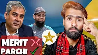 HARSH REALITY OF PAKISTAN CRICKET| MERIT VS PARCHI?