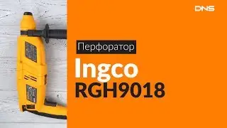 Распаковка перфоратора Ingco RGH9018 / Unboxing Ingco RGH9018