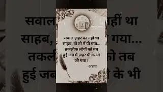 Monday motivation || thoughts of the day || inspirational shorts today || Hindi shorts