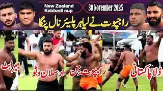 New Zealand kabbadi Cup 2025  | Tiger 🆚 Pro Punjab | Rajpoot 🆚 Heera  | Tauranga Kabaddi Cup  2025
