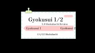 Shakuhachi Review: 1950s Gyokusui 1.8 | Collaboration Flute (Gyokusui I & II)