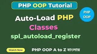Automatically Load PHP Classes Using spl_autoload_register | PHP OOP Tutorial | SoftAll