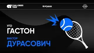 Виктор Дурасович x Уго Гастон | Challenger 100 Роанн | 1 круг | Трансляция матча