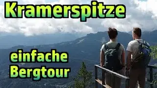 Kramerspitze 1985m - Bergwandern in den Ammergauer Alpen №288