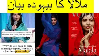 Malala Yousafzai Speech//Interview About Marriage//Malala Vogue