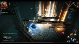200+ Legendary Crest Diablo Immortal