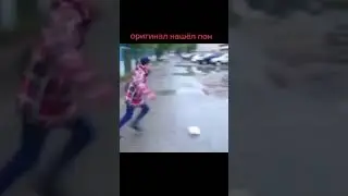 Баскетбол 😂😆🤣🔥