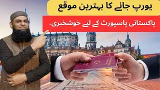 Europe Countries Update 2025 || Georgia Study and Belarus Study 2025 || European Country Study Visa