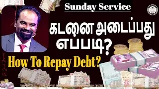 Financial Education  -  Financial Freedom - நிதி கல்வி - Jacob Jayaraj - Tamil Christian Churches