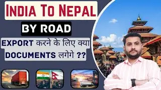 What Documents Required For Export In Nepal || Product Export To Nepal By Road || By Road Export