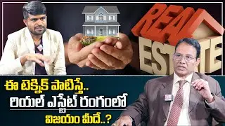 Nandi Rameshwar rao : Top tips on Real Estate Business |How to success in real estate| Money Coach