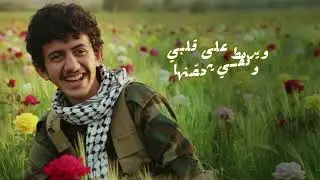  فقدت أقرباء وأخوان| أبو مجلي - جديد 2026 Abu Majli