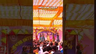 Farewell Party,2026🥳(Janta Inter College🏫❤️) #farewell #farewellparty #viralreels #trendingreels