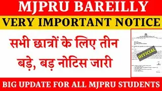 Mjpru big update today | very important notice mjpru 2022