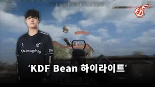 BeaN PUBG Highlight #20 공방
