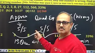IBPS RRB PO Pre 2025 | How To Attempt Quant Paper | Ultimate Strategy 🎯🔥 | Amar Sir