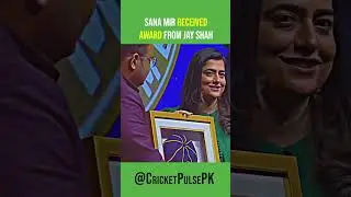 #SanaMir received ICC hall of Fame award from #Jayshah❤️🔥 #Shorts