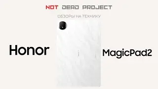 Honor MagicPad 2 Обзор на русском первый в мире.