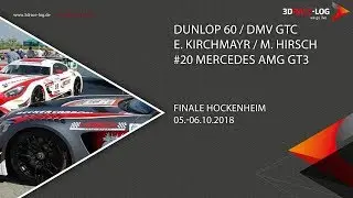 Dunlop 60 Finale in Hockenheim, Onboard 3, #20